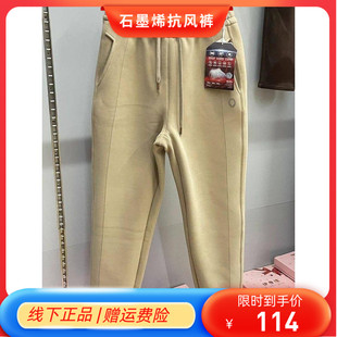 卫裤 纯爱女神3601女士直筒气凝胶热燃裤 休闲裤 拒风加厚防风裤 新品
