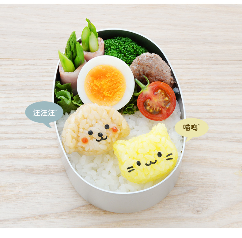 日本正迷你米团便当diy模具