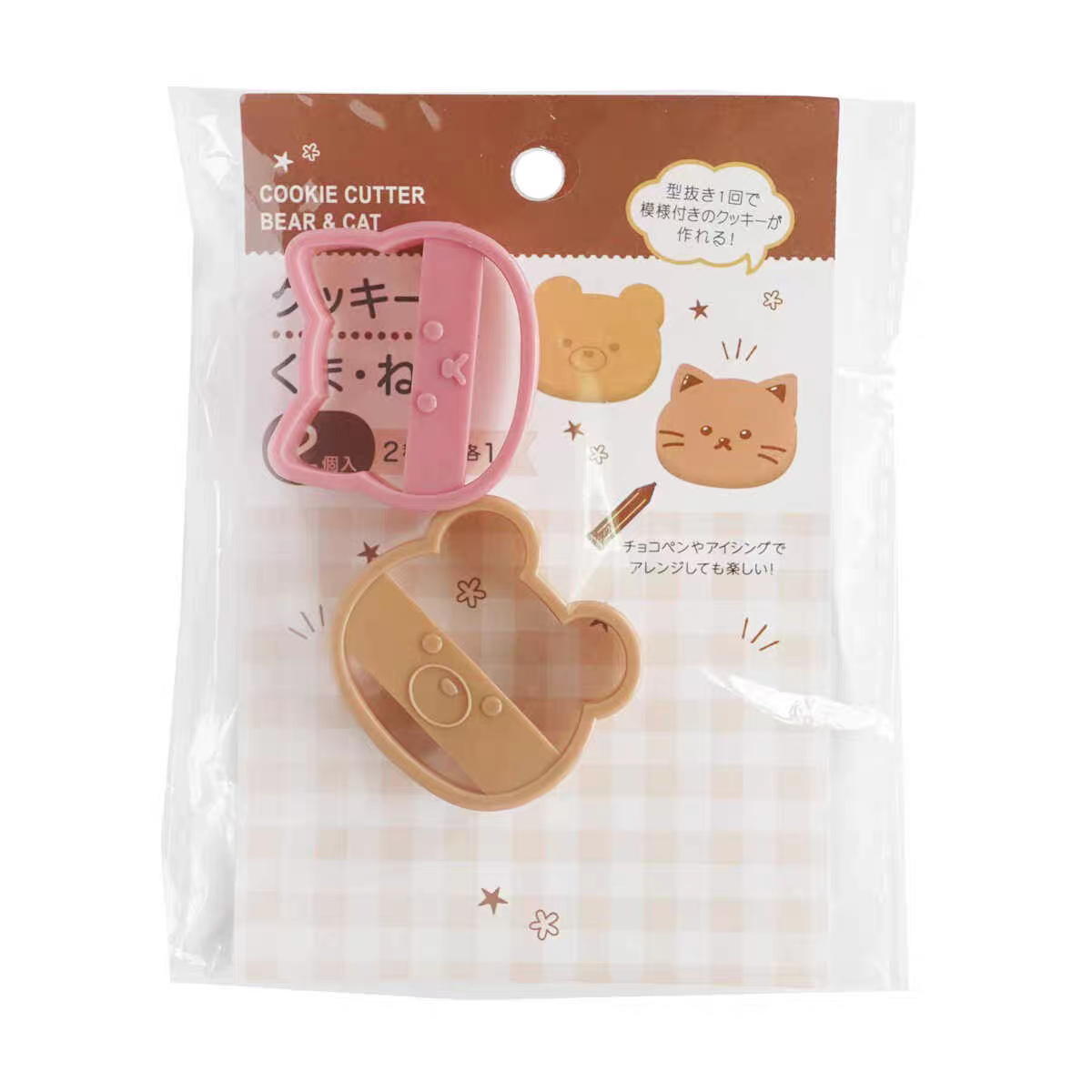 出口日本卡通可爱小熊小猫饼干模具 翻糖印花烘焙模具