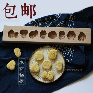 包邮8连迷你月饼馒头儿童南瓜饼干绿豆糕点木质烘焙模具小号