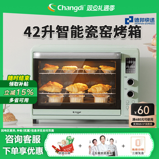 长帝猫小易烤箱家用42升大容量多功能全自动智能烘焙搪瓷电烤箱