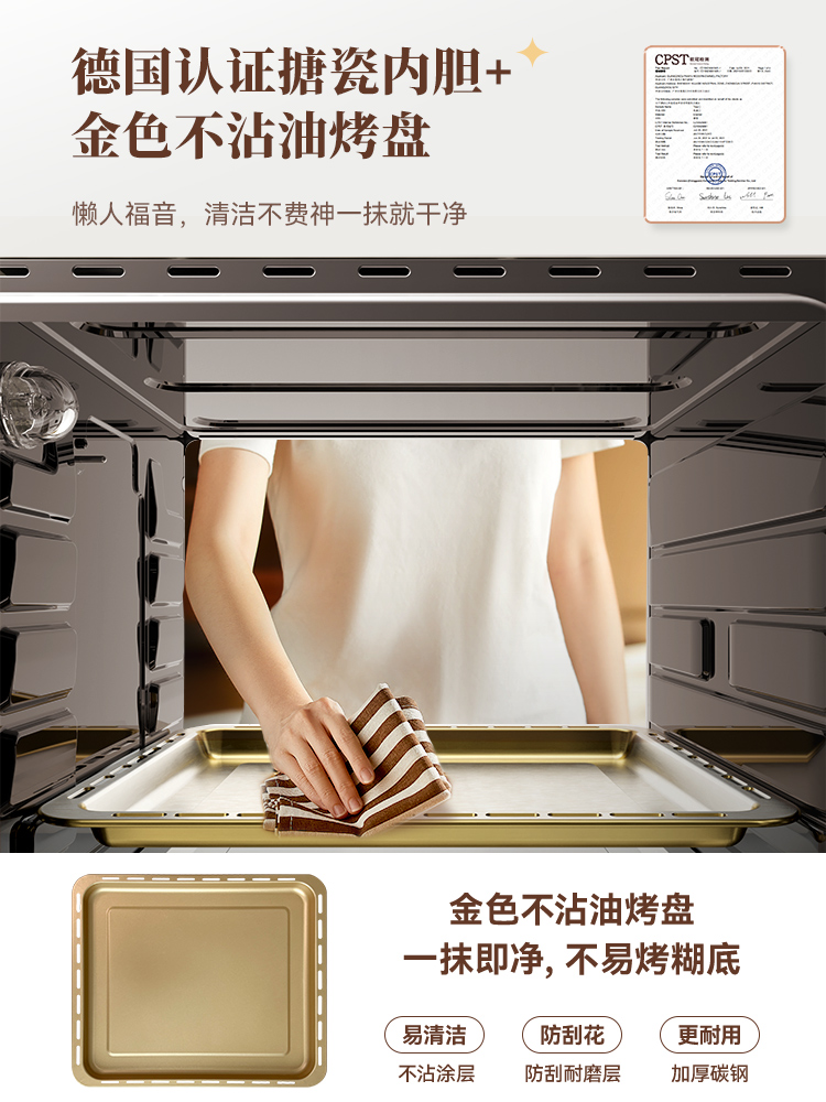 长帝 C42【国补15%】长帝猫小易pro烤箱家用小型多功能全自动烘焙