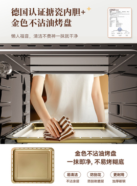 长帝 C42【国补15%】长帝猫小易pro烤箱家用小型多功能全自动烘焙