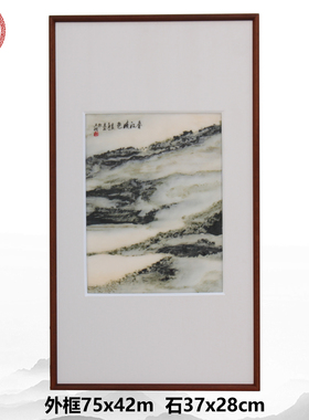 新中式山水装饰画客厅卧室玄关画