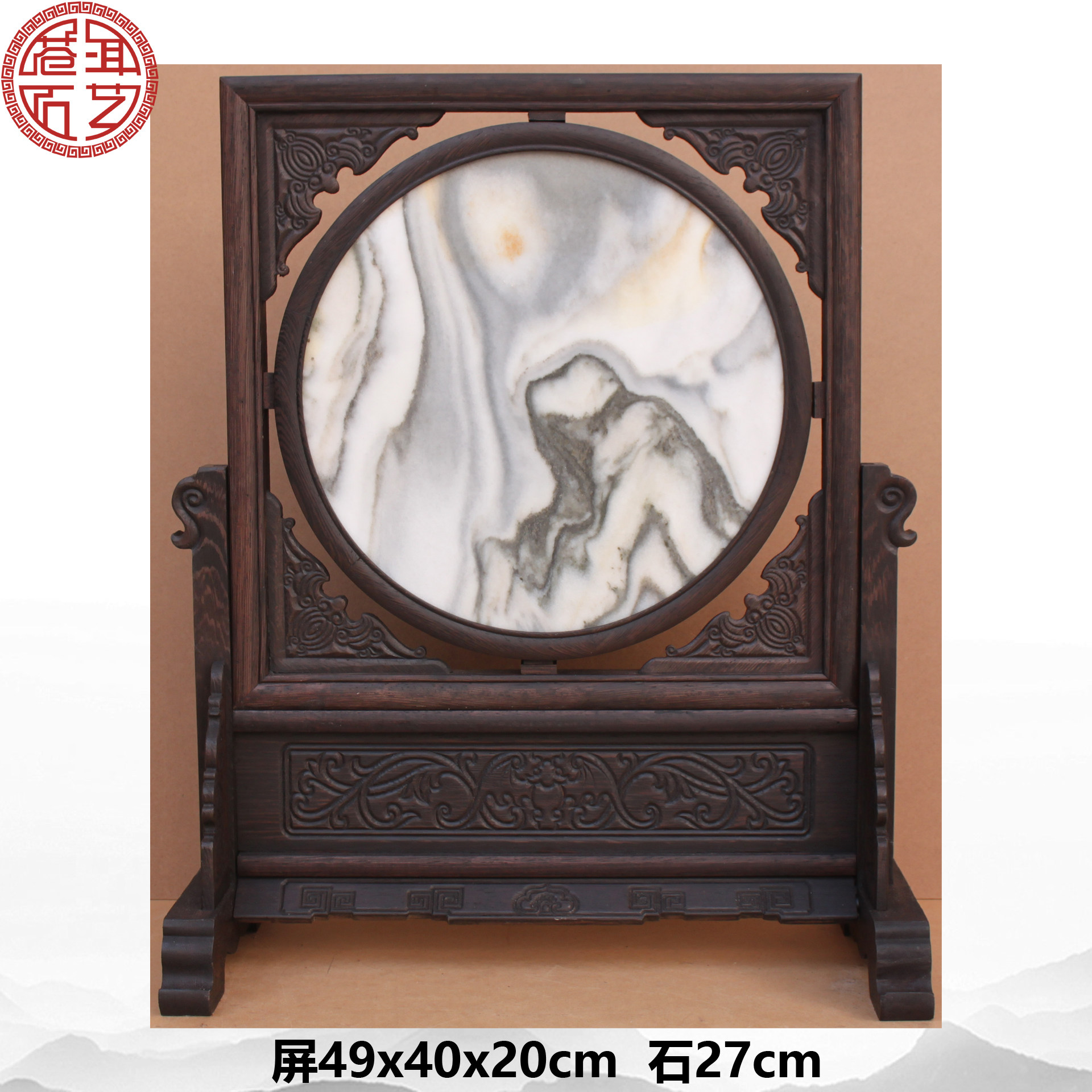 天然大理石画 象形画《旭日东升桌面摆件