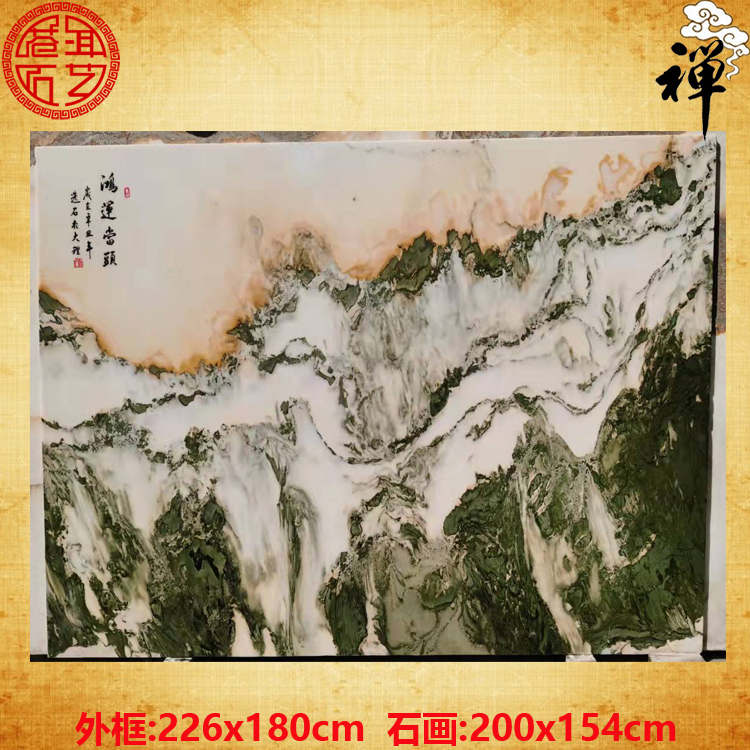 天然大理石画 山水画 客厅电视会所别墅书房背景墙 玄关 装饰挂屏