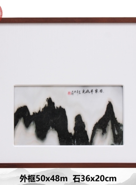 张家界山水新中式侘寂风挂画