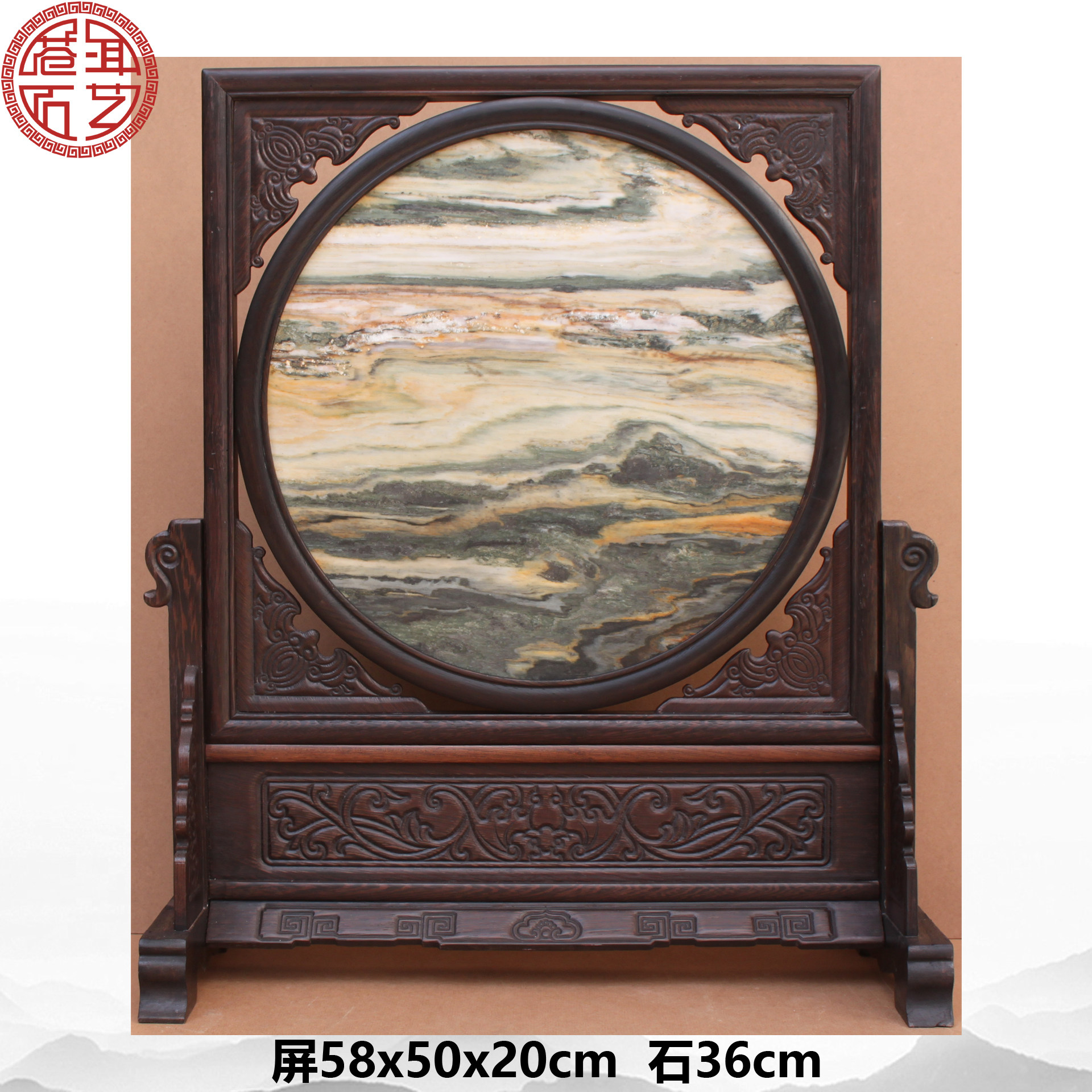 靠山摆件天然大理石画山水画座屏镇宅流水生财书房办公室书桌奇石