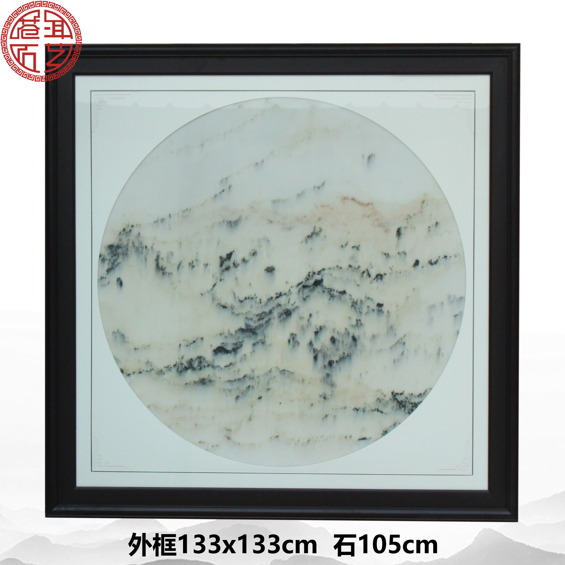 天然大理石画 山水画挂屏装饰画玄关书房卧室餐厅客厅挂画床头画