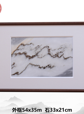 天然大理石纹理装饰画木框山水画工艺画家居饰品玄关画挂画奇石