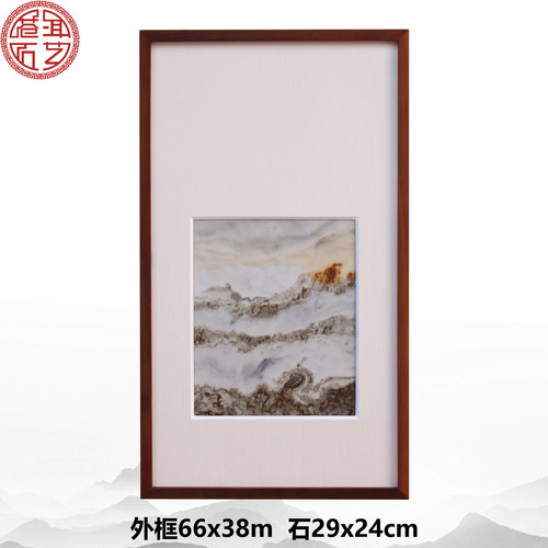 新中式侘寂天然大理石山水装饰画