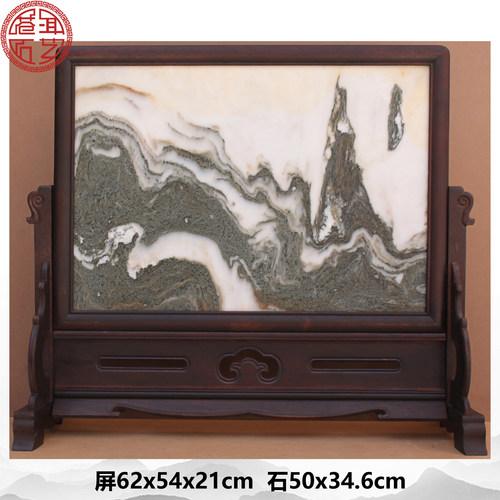 天然大理石画 观音出山 象形画 云石 苍山大理石插屏台屏屏风摆件