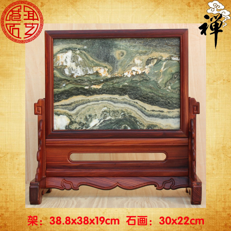 天然大理石画《山居秋瞑》油画石红木插屏座屏台屏红檀 精品收藏