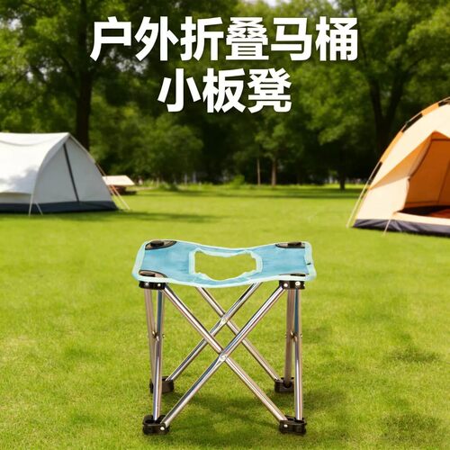 车载折叠马桶户外便携应急马桶旅行露营厕所防臭大小便老人坐便器