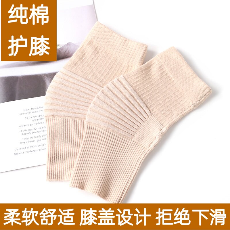 夏季薄款纯棉护膝盖保暖老寒腿男女膝盖关节护套睡觉中老年人专用
