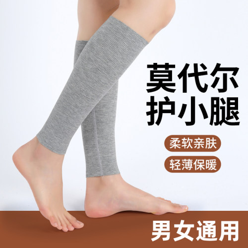 护小腿套夏季保暖防着凉