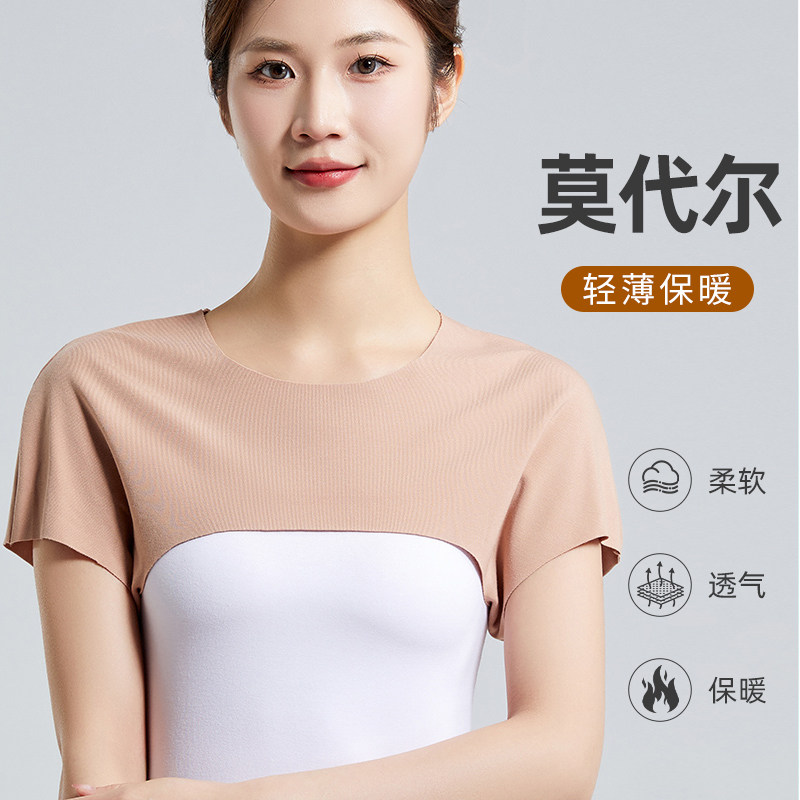 夏季薄款护肩颈椎坎肩睡觉男女专用月子产妇披肩膀保暖肩周炎背心