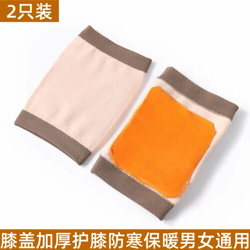 夏季薄款保暖老寒腿护膝袜套