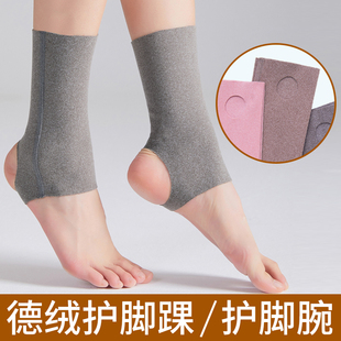 德绒踩脚护脚踝套男女士防寒保暖袜套护小腿套脚脖子护脚腕保护套