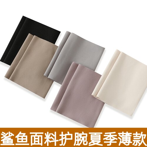 夏季薄款护手腕吸汗无痕透气