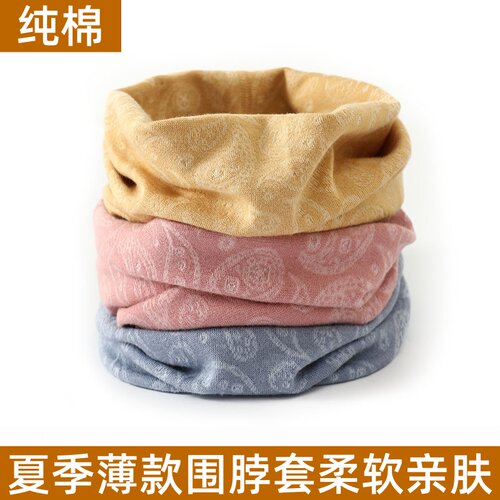 夏季纯棉薄款围脖套护颈