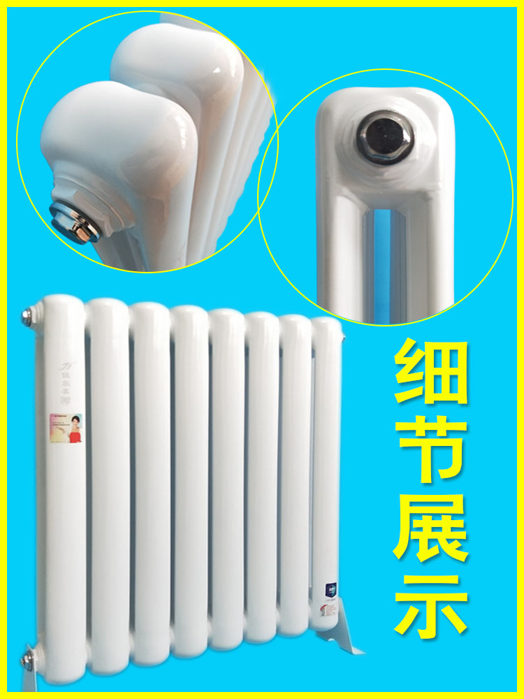 壁挂式暖气片立式家用钢制水暖散热器集中供暖装饰加厚600高现货