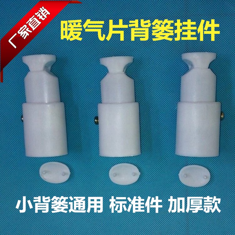 暖气片小背篓挂件卫生间卫浴挂件