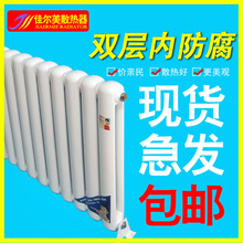 壁挂式暖气片立式家用钢制水暖散热器集中供暖装饰加厚600高现货