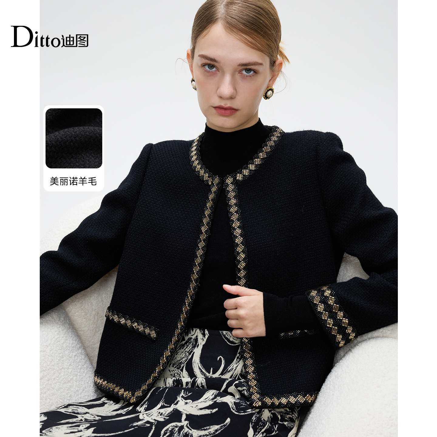 Ditto/迪图时尚简约高级感外套