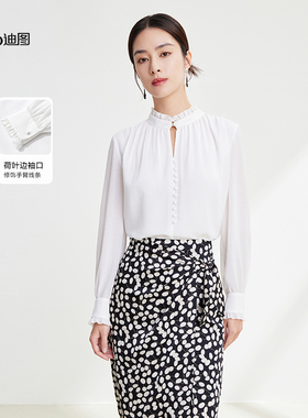 【商场同款】迪图2025春白衬衣高级感轻奢减龄新款衬衫女上衣