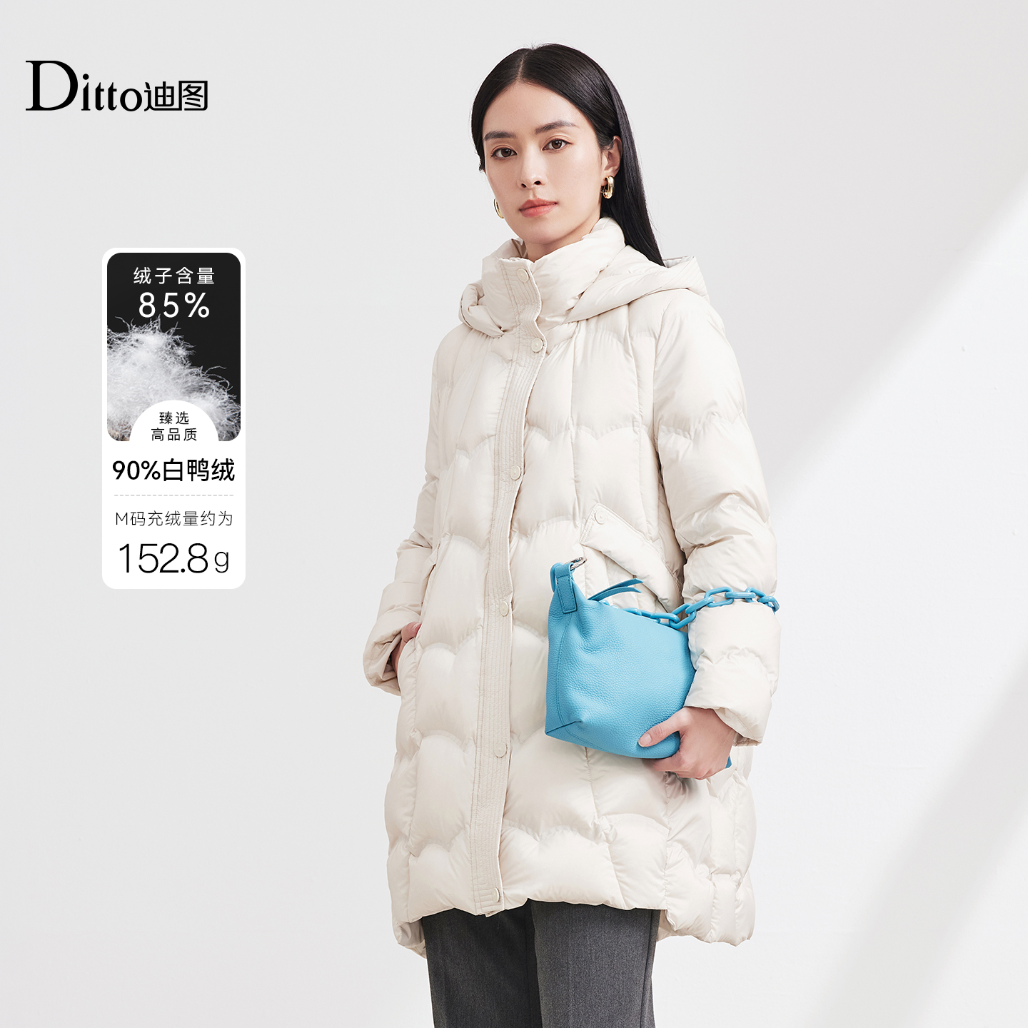 迪图优雅通勤连帽羽绒服