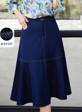 【商场同款】迪图2025春深蓝色a字半身裙复古风牛仔中长裙