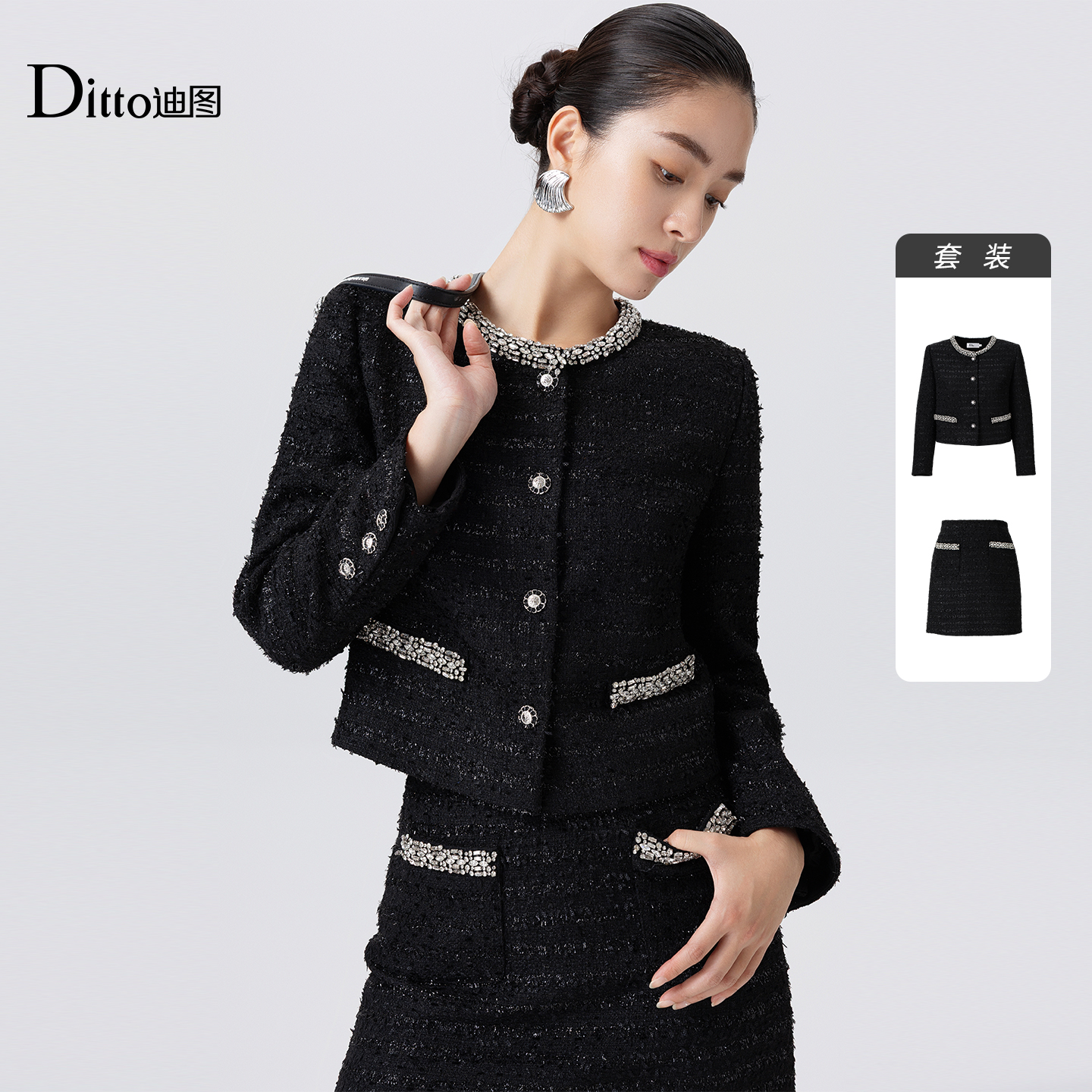 Ditto/迪图高级贵气感小香风套装