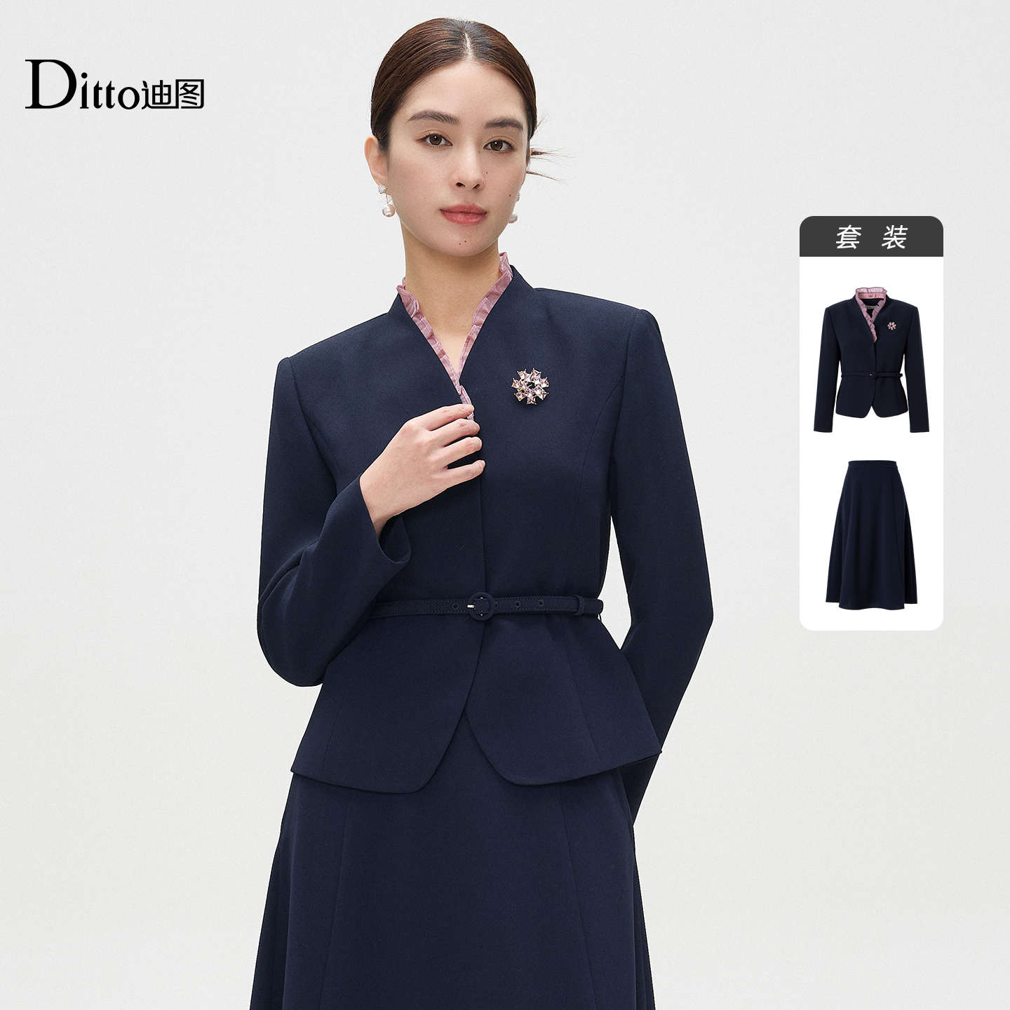 迪图秋冬新款优雅知性职场套装