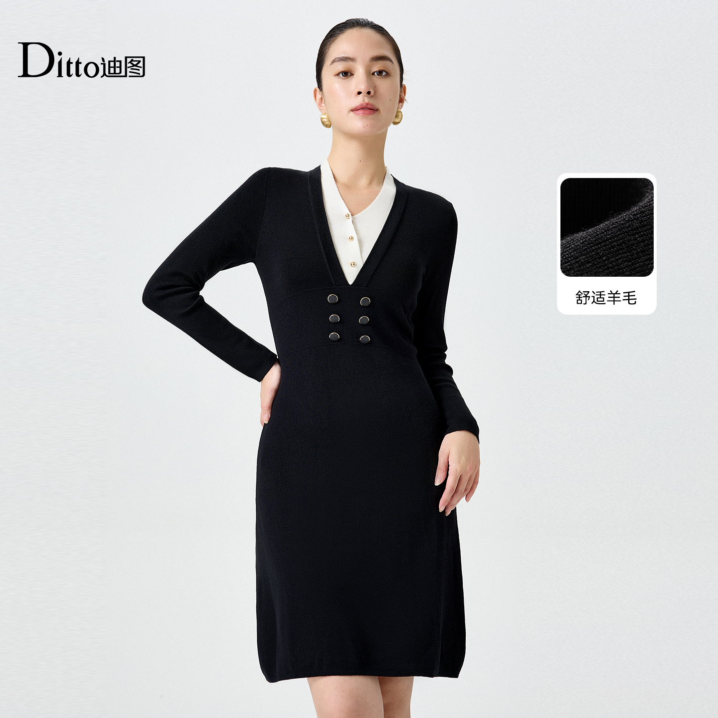 迪图轻奢复古毛衫连衣裙