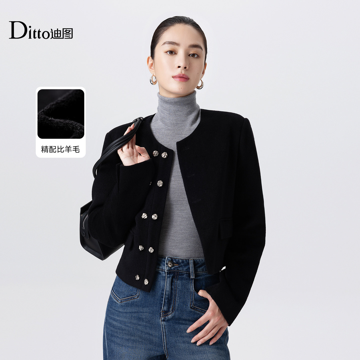 迪图法式通勤小香风外套