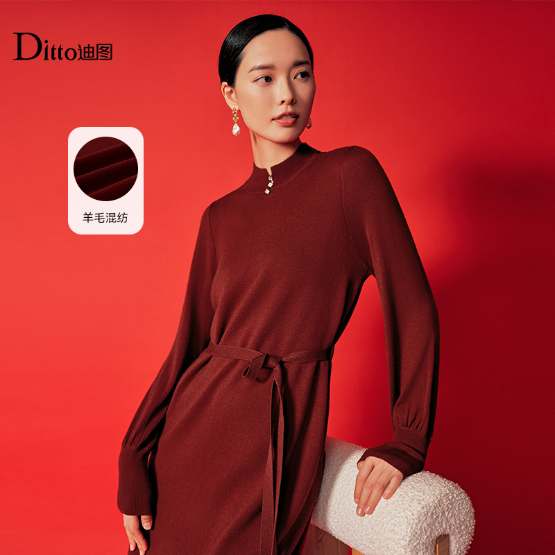 迪图本命年红色羊毛针织连衣裙
