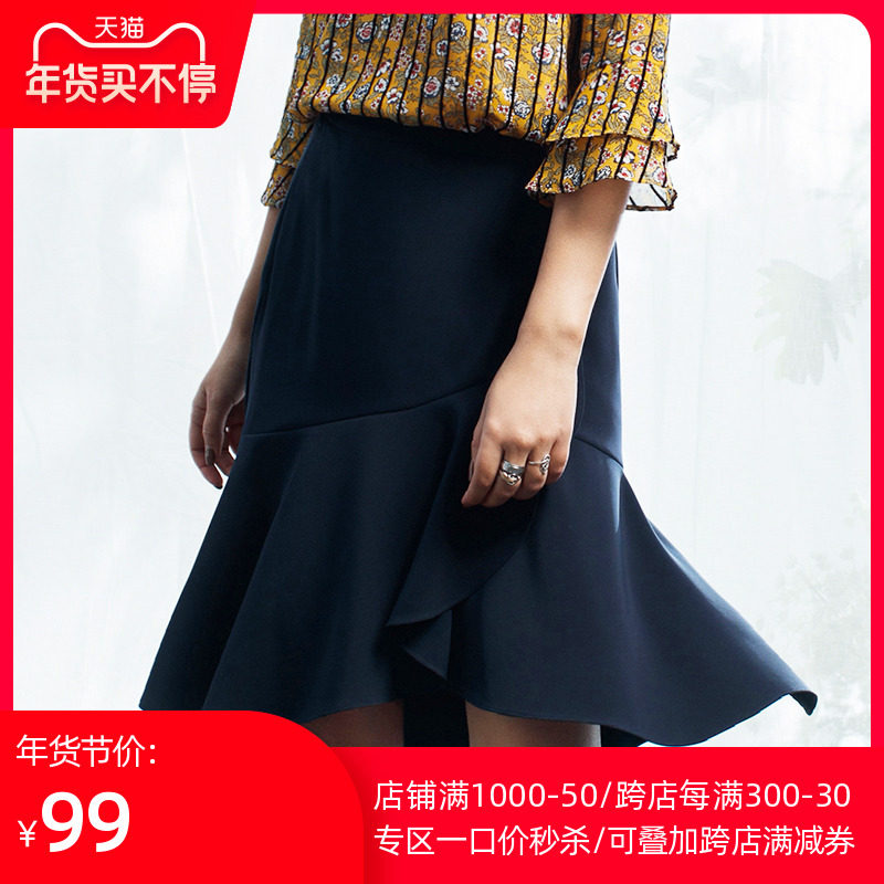 Ditto/迪图2018春季新款女装荷叶边半身裙高腰百搭时尚修身包臀裙在类目 女装/女士精品, 半身裙中 - 来自Buy2taobao.com提供专业的淘宝代购服务