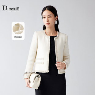 重工钉珠高级感羊毛短外套 小香风外套女2025秋冬新款 迪图时尚 法式