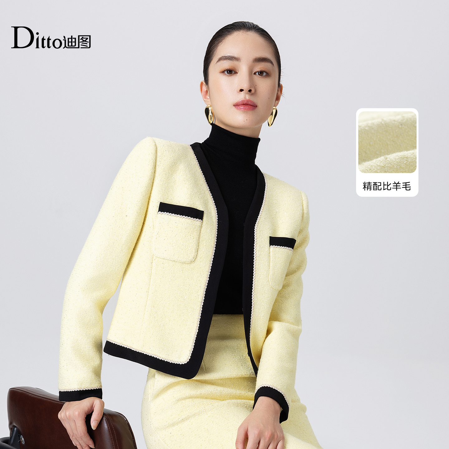 Ditto/迪图高级贵气感小香风套装