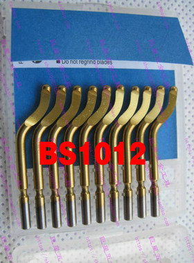 镀钛修边刀 去毛刺刀 刮刀片以色列 修边刀片BS1012