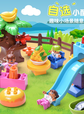 大颗粒积木配件过家家玩具