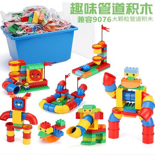 管道科技齿轮百变工程早教玩具
