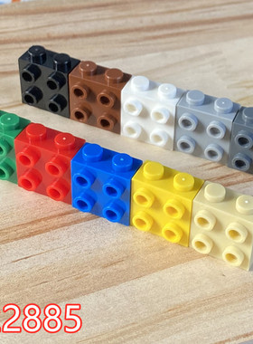 国产MOC小颗粒拼插积木22885散件零配件 单侧带四凸点砖红6135130