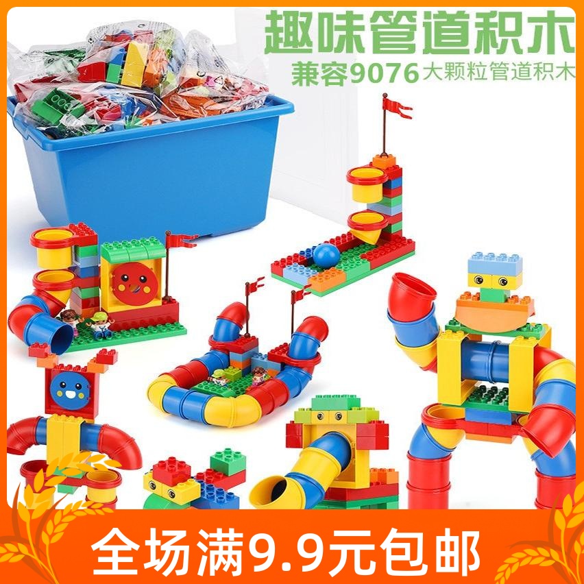 管道科技齿轮百变工程早教玩具