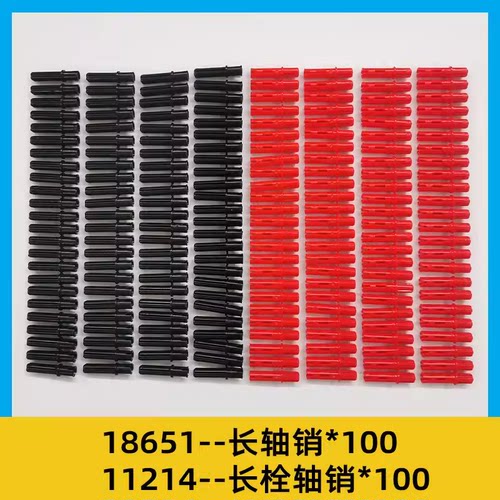 小颗粒积木配件1865111214