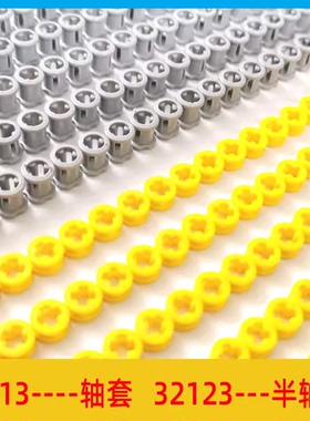 兼容小颗粒科技积木 4265 6590零件散件配件3713十字半轴套32123