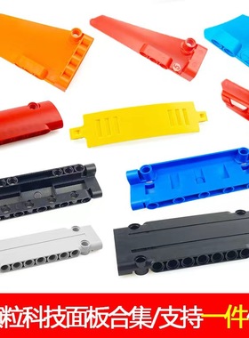 兼容某高15458科技64782零配散件科技面板积木62531小颗粒机械MOC