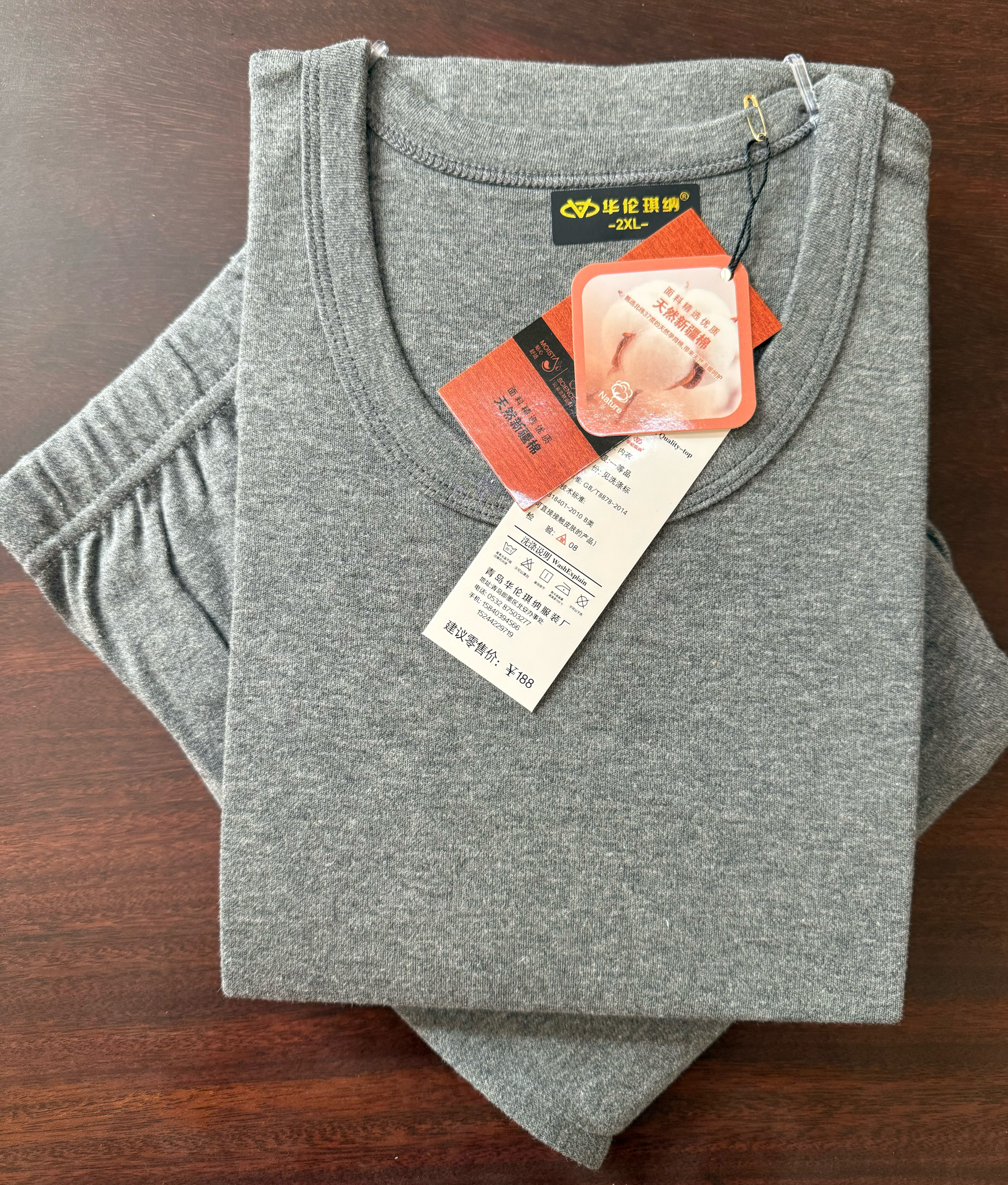 全棉内衣男士套装纯棉毛衫打底中老年爸爸秋衣秋裤中青年线衣线裤