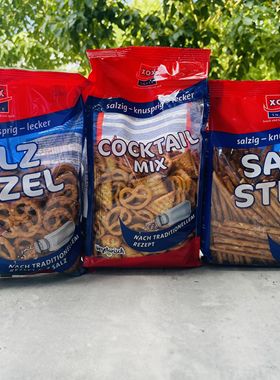 XOX德国进口饼干条/蝴蝶饼干圈/混合饼干休闲小吃零食